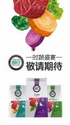 朗仕新品膳食系列即將上市，敬請(qǐng)期待！