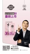力狼狼部落幼年期貓糧即將上市，火爆預(yù)售中！