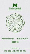 每日吸收營養(yǎng)，才能茁壯成長。