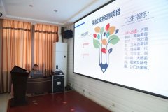 激情奔跑，2021丨迪尤克業(yè)務(wù)經(jīng)理5月份學(xué)習(xí)培訓(xùn)會(huì)圓滿(mǎn)結(jié)束